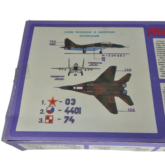 NAKOTNE 1/72 MNR-29 Soviet Union Military Jet Model - Foreign Language Model - Picture 6 of 9